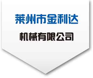 青島普瑞爾設(shè)備制造有限公司