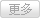 詳細(xì)介紹