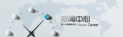 媒體聚焦